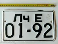 01 - 92 SOC REGISTRATION NUMBER ENAMEL PLATE CAR