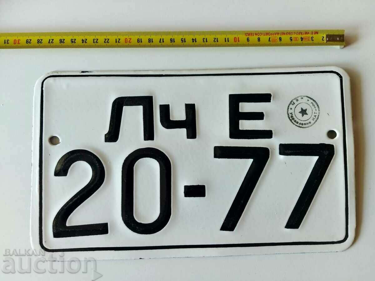 20 - 77 SOC REGISTRATION NUMBER ENAMEL PLATE CAR