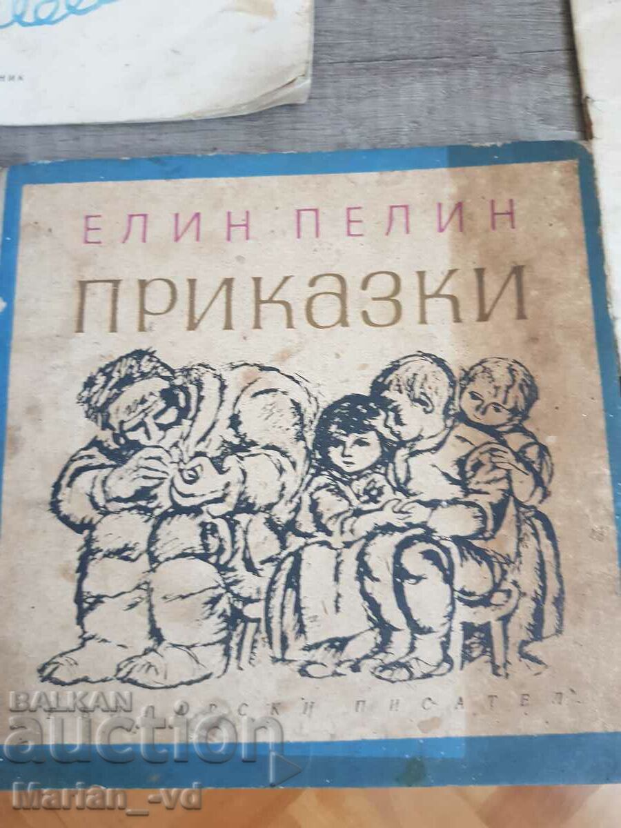 Delivery of Lot of old children's books Delivery of Lot of old children's books