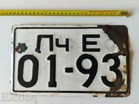 01 - 93 Social Security Registration Number ENAMEL PLATE CAR
