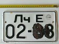 02 - 88 SOC REGISTRATION NUMBER ENAMEL PLATE CAR