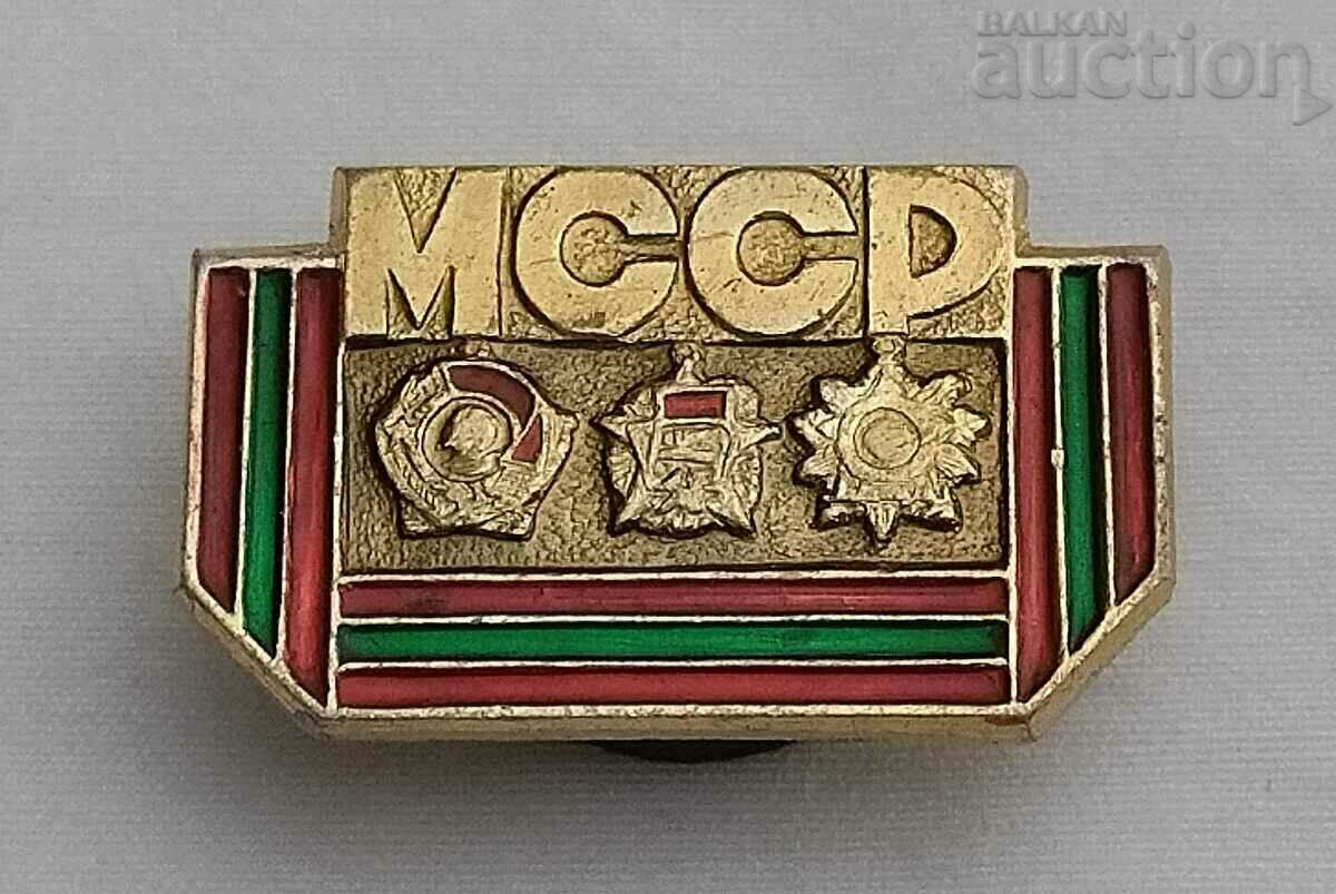 MOLDOVA MOLDOVA SSR BADGE