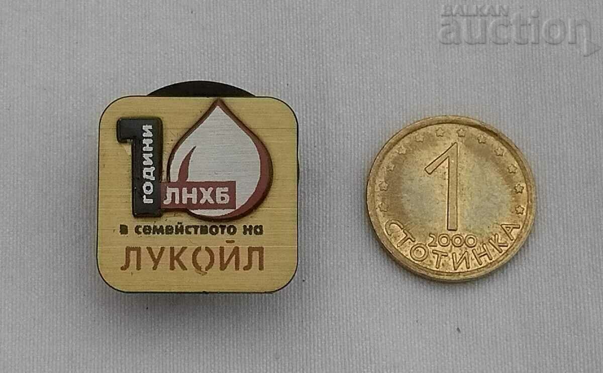 LUKOIL 10 yr. LNHB BADGE PIN