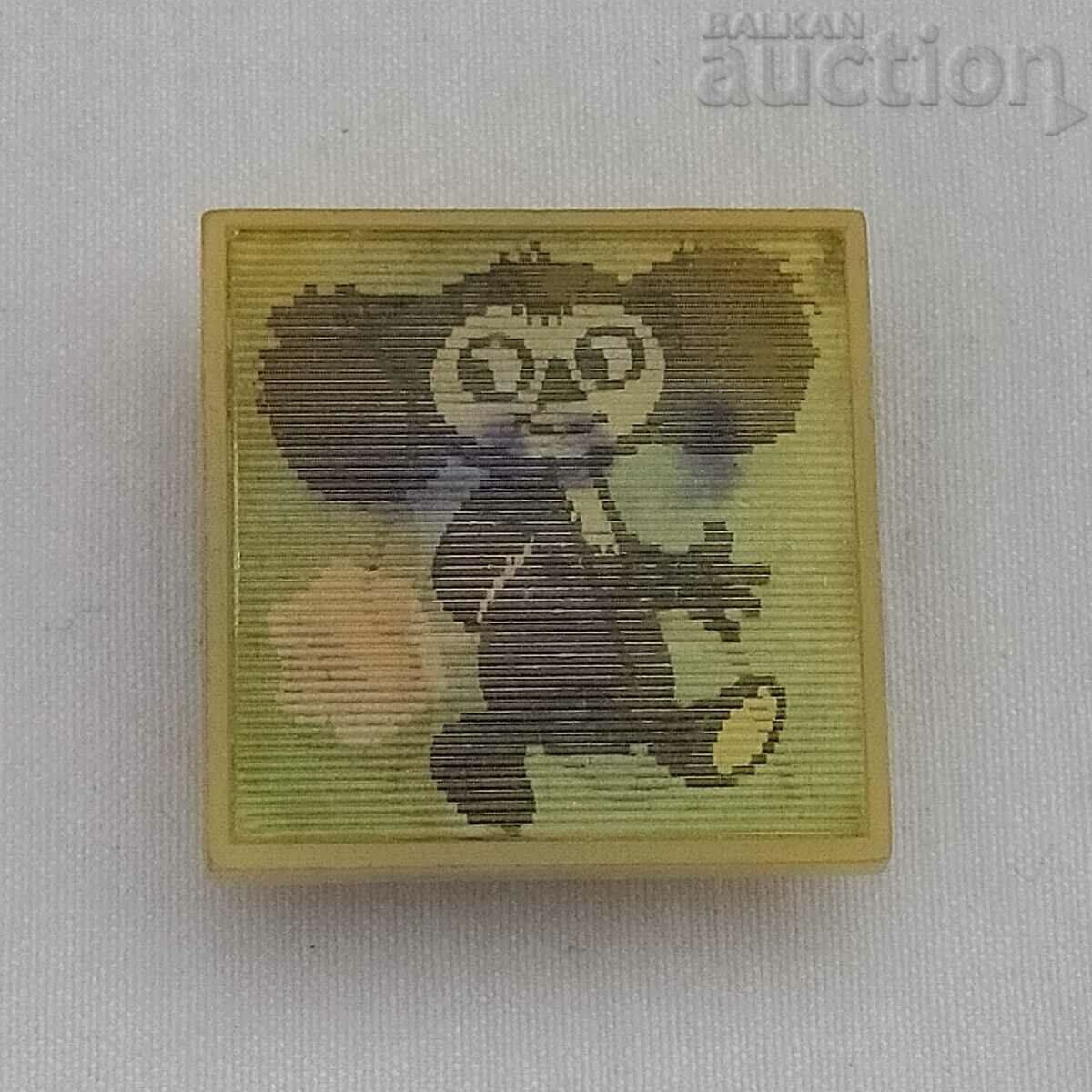 CHEBURASHA CROCODILE GENE ANIMATION USSR STEREO 3D BADGE - 7 CHEBURASHA CROCODILE GENE ANIMATION USSR STEREO 3D BADGE - 7