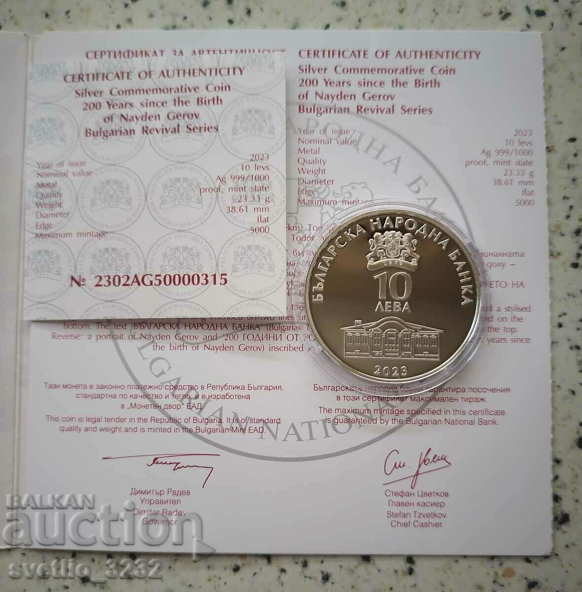 10 BGN 2023 Found Gerov with price 199.00 BGN | € 101.75 10 BGN 2023 Found Gerov with price 199.00 BGN | € 101.75