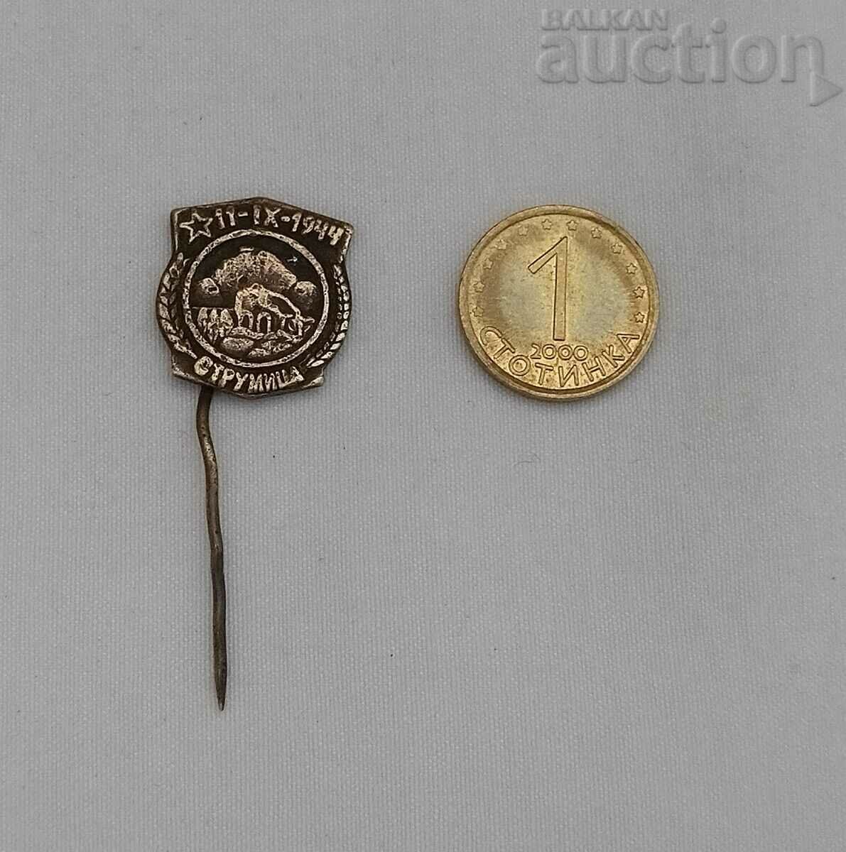 STRUMITSA NORTH MACEDONIA 11.9.1944 BADGE with price 25.00 BGN | € 12.78 STRUMITSA NORTH MACEDONIA 11.9.1944 BADGE with price 25.00 BGN | € 12.78