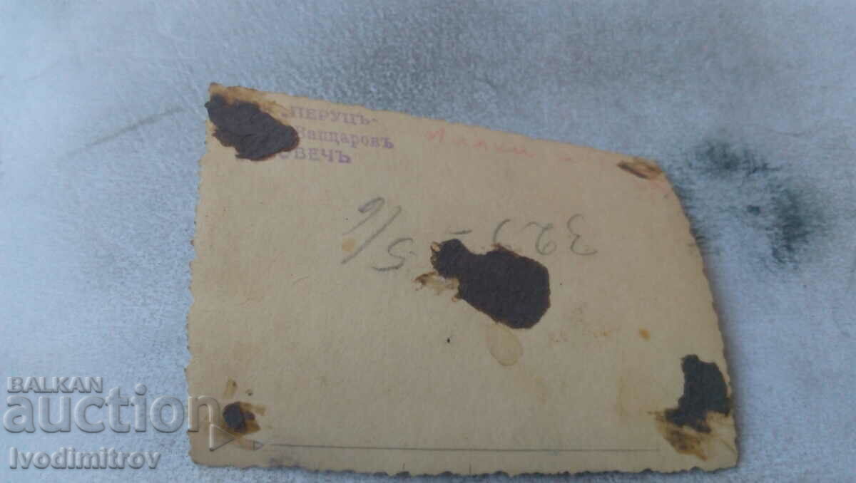 Mrs. Lovech Pupils and a boy on the sidewalk next to the fence of a yard with price 2.45 BGN | € 1.25 Mrs. Lovech Pupils and a boy on the sidewalk next to the fence of a yard with price 2.45 BGN | € 1.25