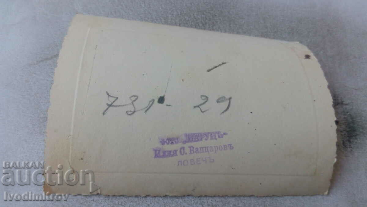 Photo Lovech Four schoolgirls on a walk with price 3.45 BGN | € 1.76