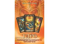 Tarot. Guide to the Ciro Marchetti Deck