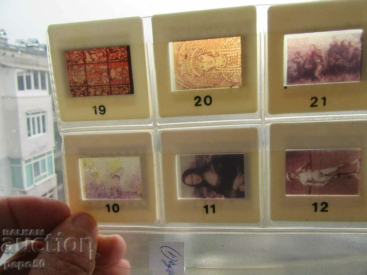 2 pcs. ALBUMS x 6 pcs. SLIDES IN CASSETTES "ART"/1/ with price 3.00 BGN | € 1.53 2 pcs. ALBUMS x 6 pcs. SLIDES IN CASSETTES "ART"/1/ with price 3.00 BGN | € 1.53