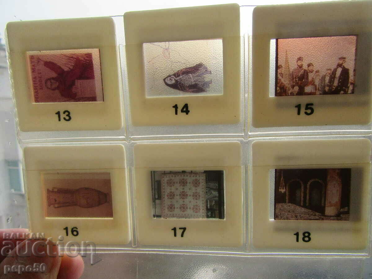 Auction 2 pcs. ALBUMS x 6 pcs. SLIDES IN CASSETTES "ART"/1/ Auction 2 pcs. ALBUMS x 6 pcs. SLIDES IN CASSETTES "ART"/1/
