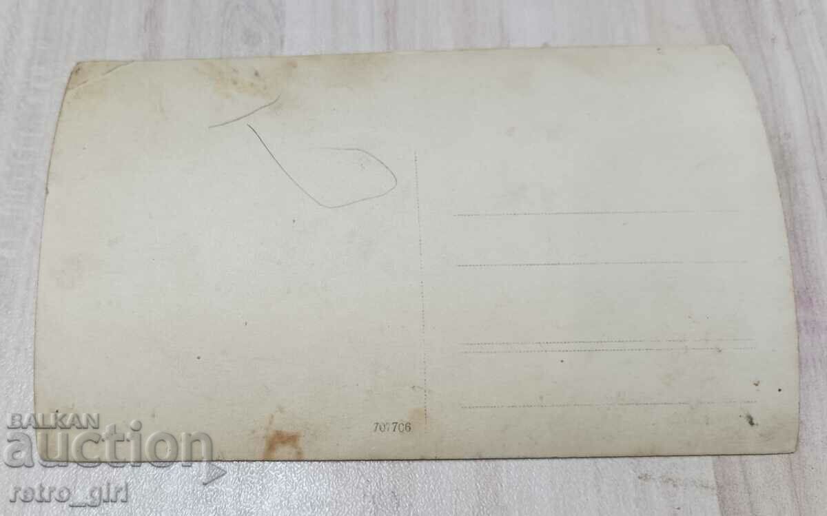 I am selling an old postcard, a photo. with price 1.90 BGN | € 0.97 I am selling an old postcard, a photo. with price 1.90 BGN | € 0.97