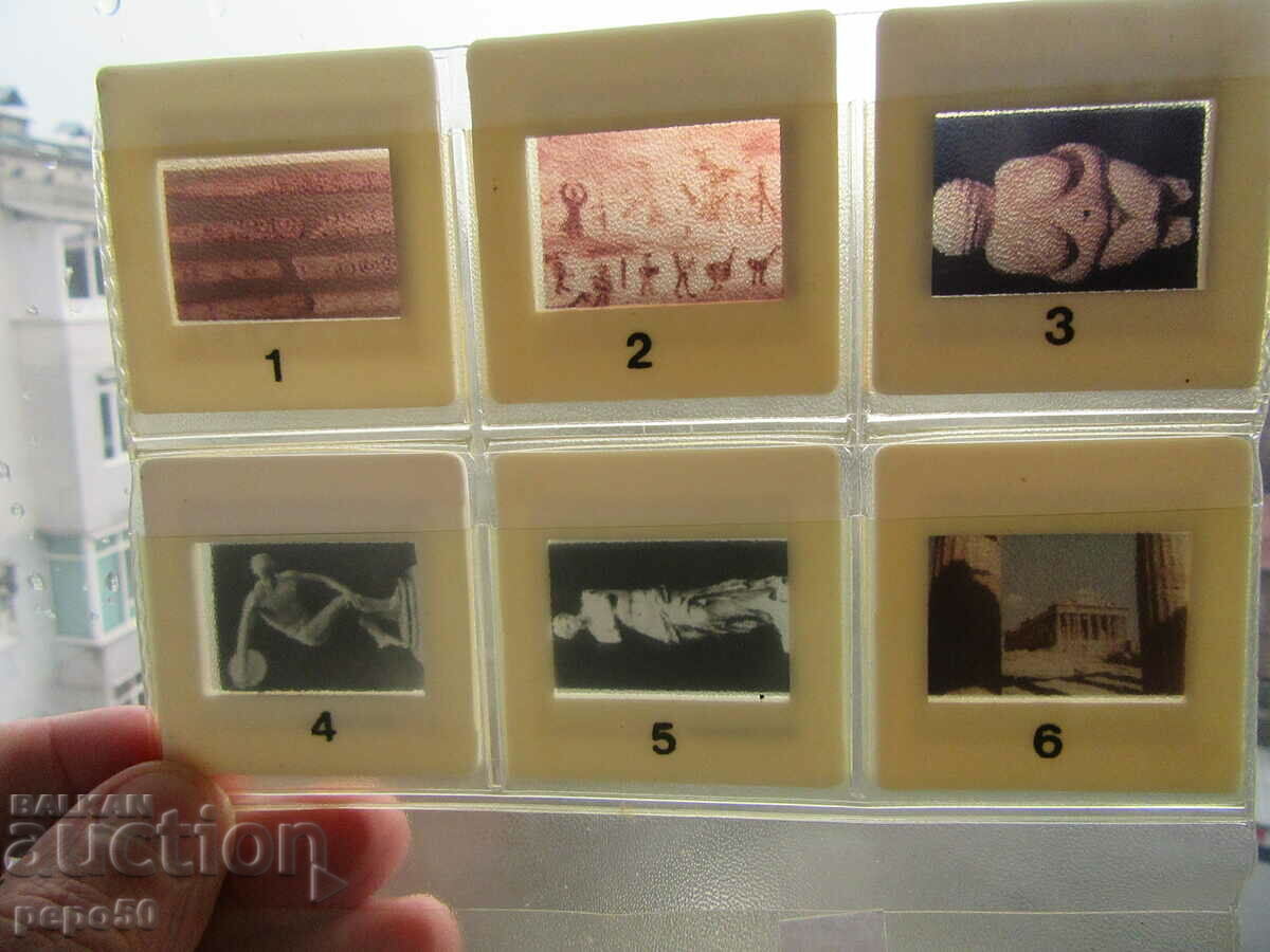2 pcs. ALBUMS x 6 pcs. SLIDES IN CASSETTES "ART"/2/ with price 3.00 BGN | € 1.53 2 pcs. ALBUMS x 6 pcs. SLIDES IN CASSETTES "ART"/2/ with price 3.00 BGN | € 1.53