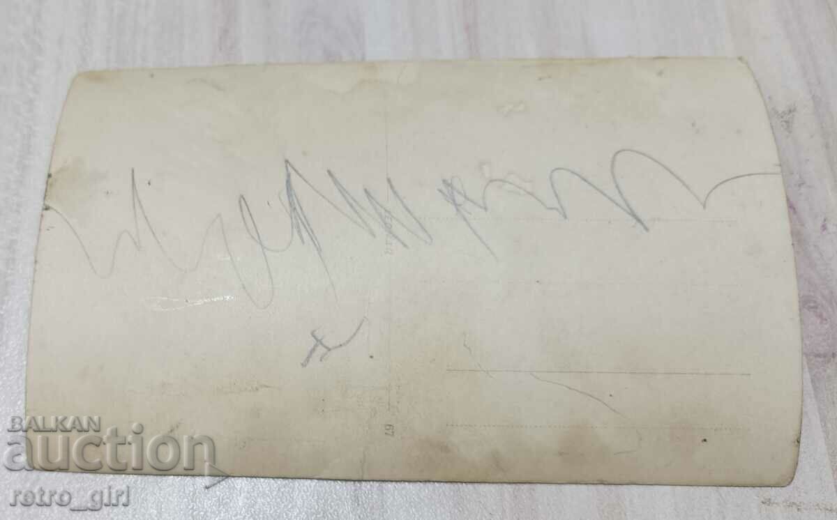 Vând o carte poștală veche, o fotografie. cu preț 1.90 BGN | € 0.97 Vând o carte poștală veche, o fotografie. cu preț 1.90 BGN | € 0.97