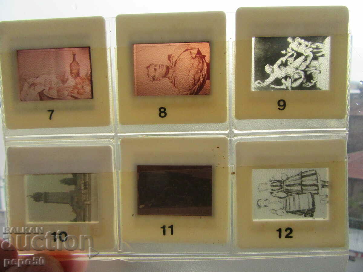 2 pcs. ALBUMS x 6 pcs. SLIDES IN CASSETTES "ART"/3/ with price 3.00 BGN | € 1.53 2 pcs. ALBUMS x 6 pcs. SLIDES IN CASSETTES "ART"/3/ with price 3.00 BGN | € 1.53