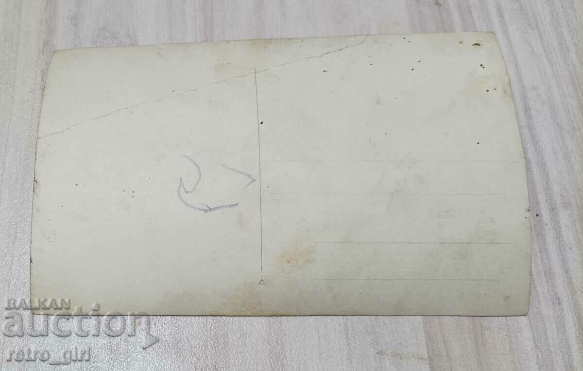 I am selling an old postcard, a photo. with price 1.90 BGN | € 0.97 I am selling an old postcard, a photo. with price 1.90 BGN | € 0.97
