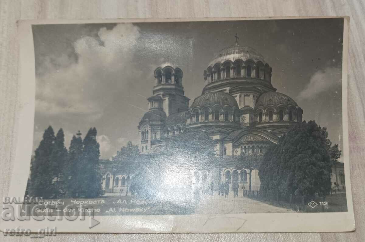 Продавам стара пощенска картичка,снимка.