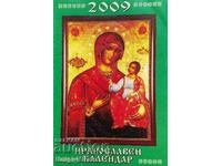 Orthodox calendar 2009