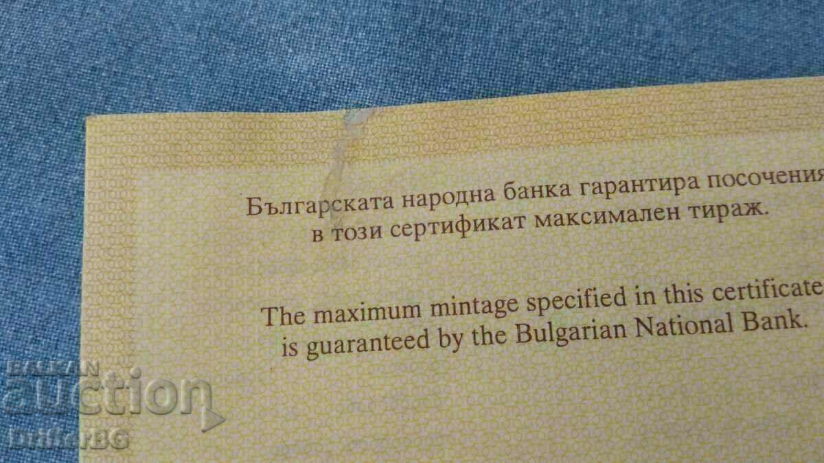 Πιστοποιητικό χρυσού νομίσματος 10.000 BGN 1994 με τιμή 40.00 BGN | € 20.45 Πιστοποιητικό χρυσού νομίσματος 10.000 BGN 1994 με τιμή 40.00 BGN | € 20.45