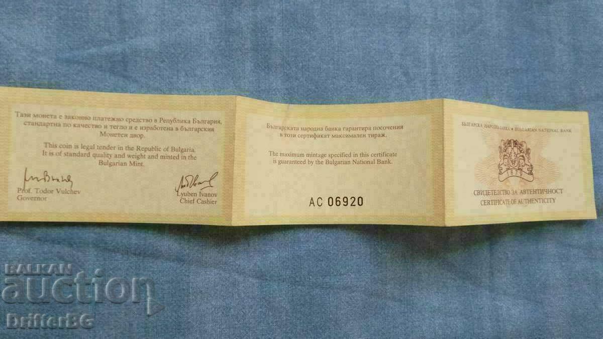 Παράδοση Πιστοποιητικό χρυσού νομίσματος 10.000 BGN 1994 Παράδοση Πιστοποιητικό χρυσού νομίσματος 10.000 BGN 1994