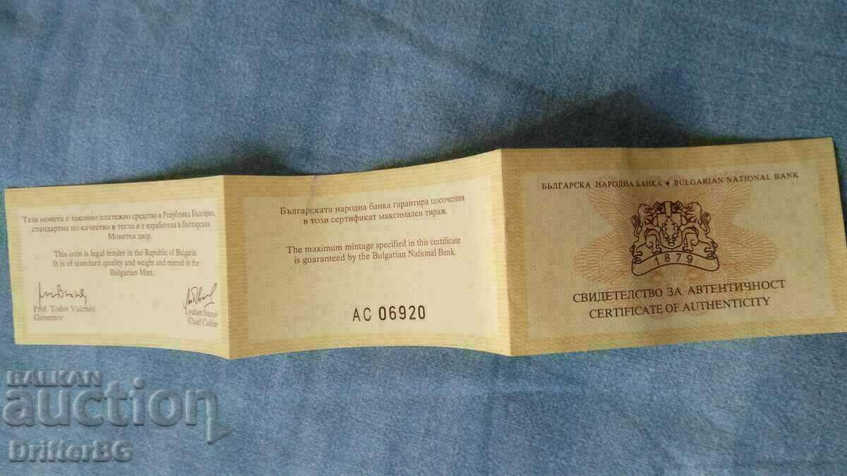 Πιστοποιητικό χρυσού νομίσματος 10.000 BGN 1994 - 5 Πιστοποιητικό χρυσού νομίσματος 10.000 BGN 1994 - 5