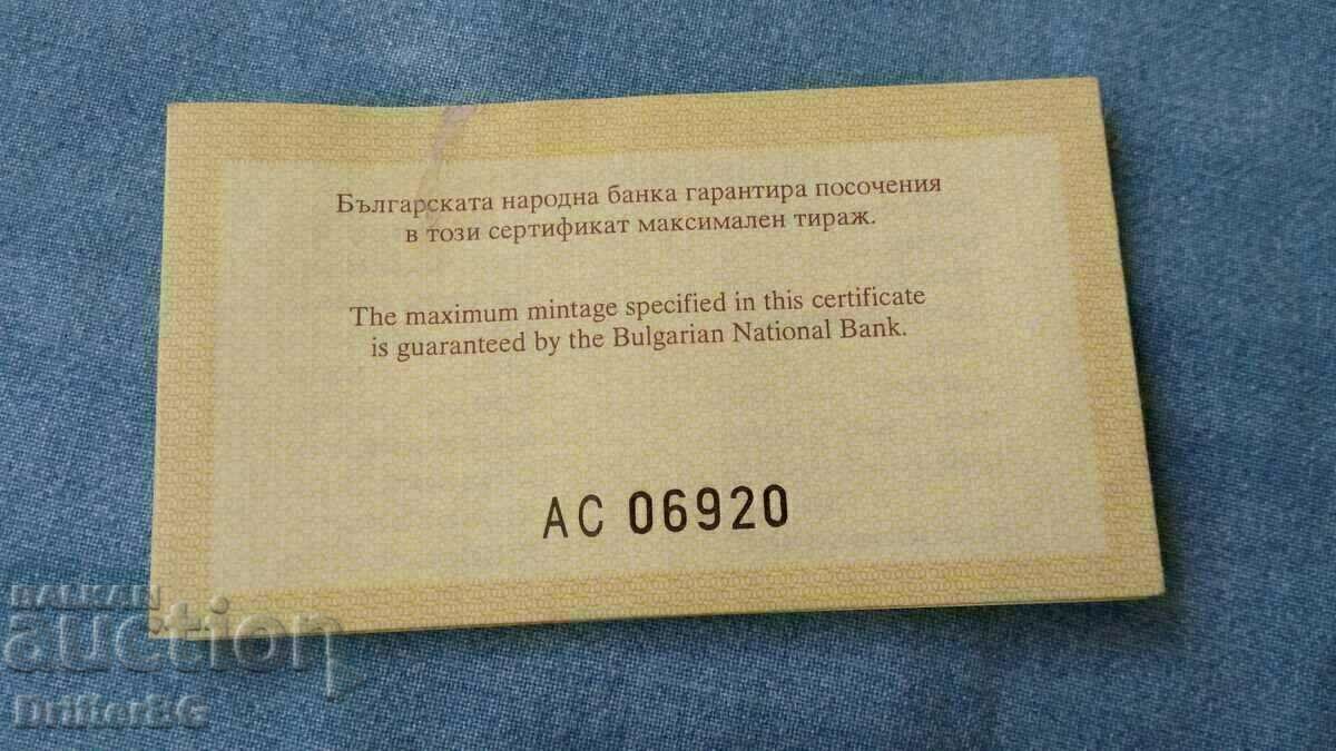 Πιστοποιητικό χρυσού νομίσματος 10.000 BGN 1994 - 6 Πιστοποιητικό χρυσού νομίσματος 10.000 BGN 1994 - 6