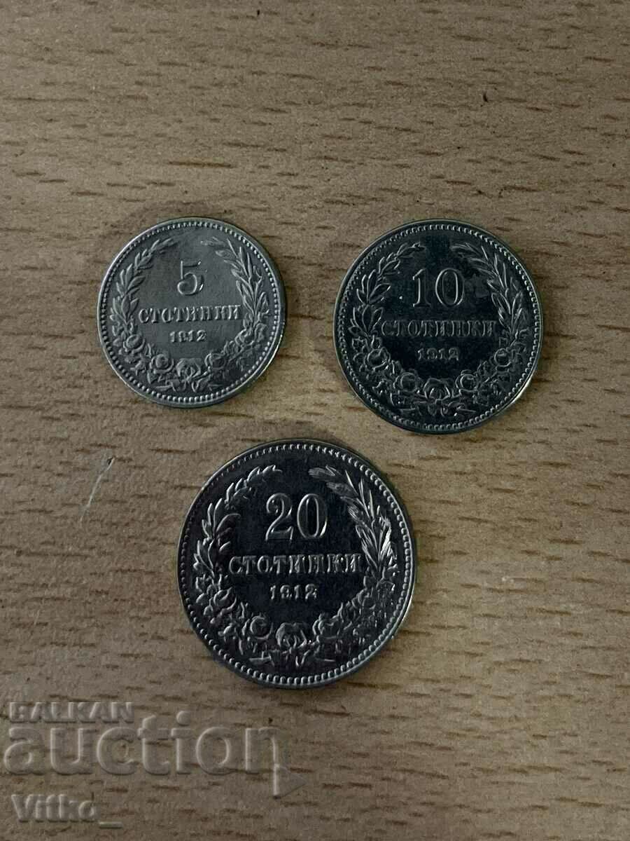 5 , 10 и 20 стотинки 1912