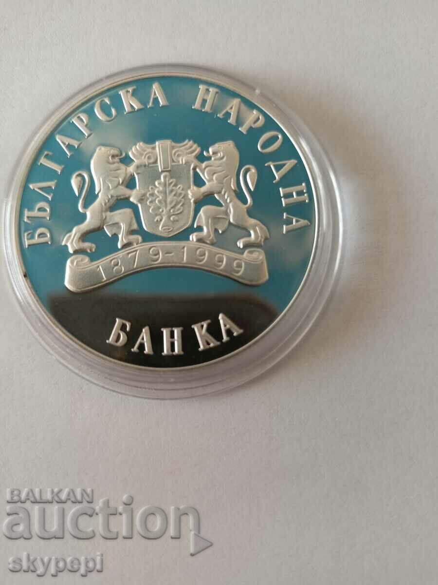 10 leva 1999 Seal monk - 5 10 leva 1999 Seal monk - 5