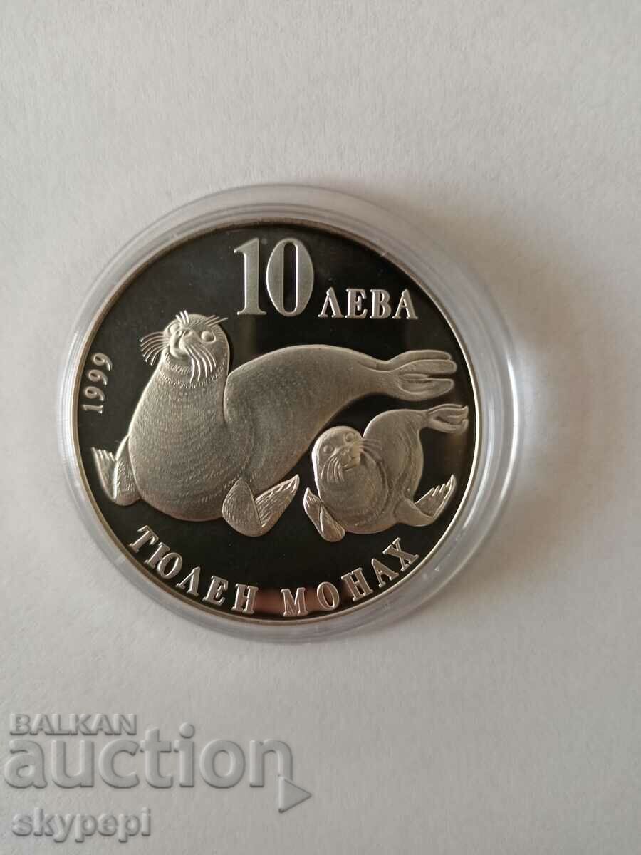 10 лева 1999 Тюлен монах