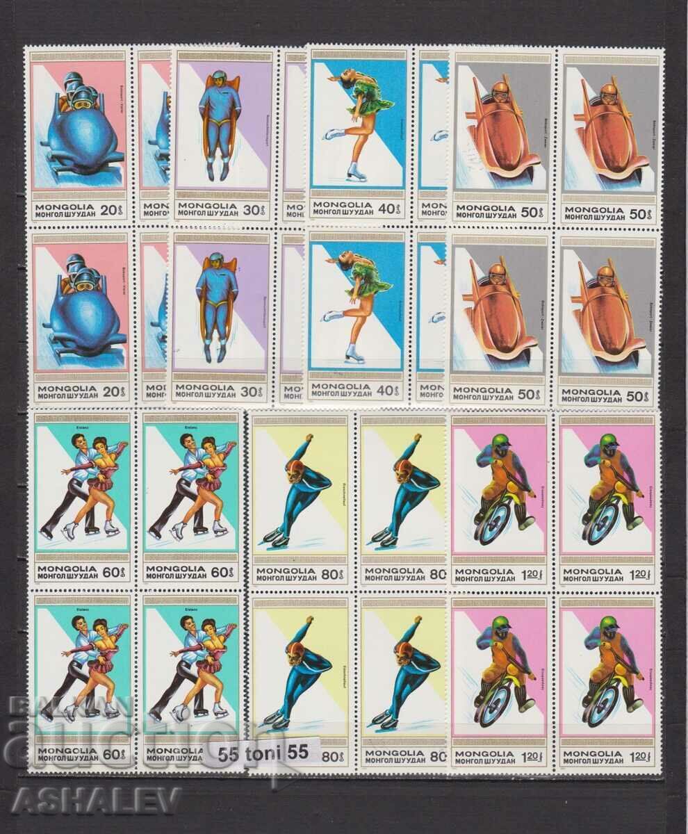 1989. Winter Sports - 4 Clear Series Mongolia.