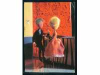 Art. Tsoneva - mock and dolls - BAR / A7376