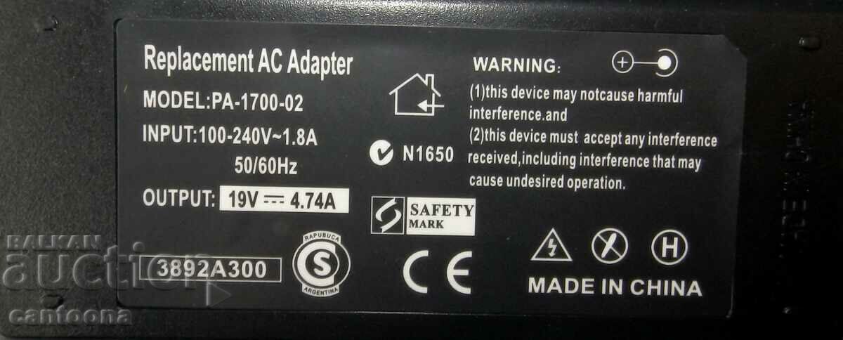 HP/Compaq laptop charger - 90 W with 5.25 x 2.5 mm plug with price 15.98 BGN | € 8.17 HP/Compaq laptop charger - 90 W with 5.25 x 2.5 mm plug with price 15.98 BGN | € 8.17