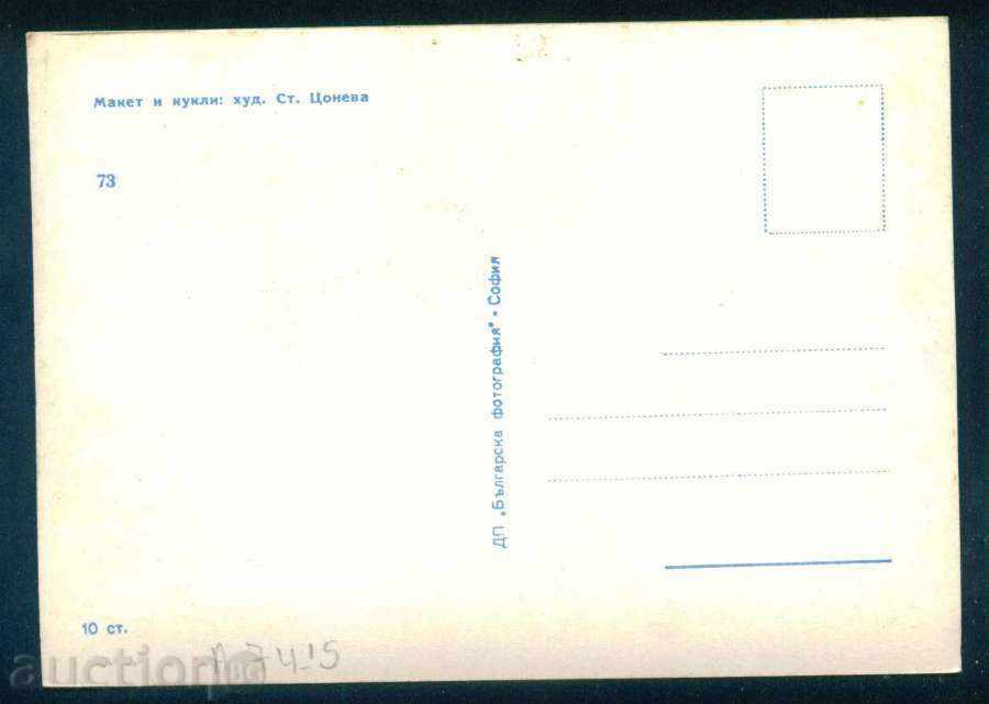 Art. Tsoneva - Model and Dolls AT THE MOON A7415 with price 2.50 BGN | € 1.28 Art. Tsoneva - Model and Dolls AT THE MOON A7415 with price 2.50 BGN | € 1.28