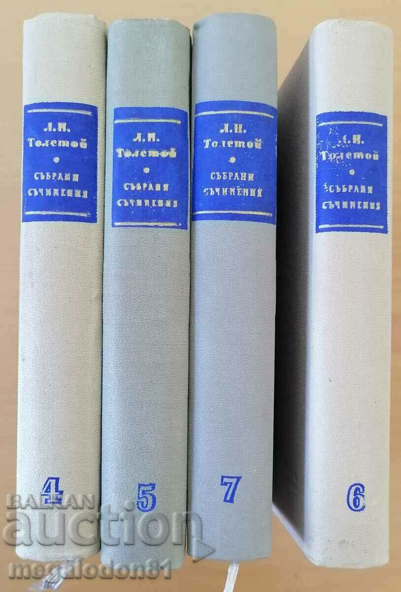 War and Peace, Leo Tolstoy, Volumes 1-4 with price 20.00 BGN | € 10.23 War and Peace, Leo Tolstoy, Volumes 1-4 with price 20.00 BGN | € 10.23