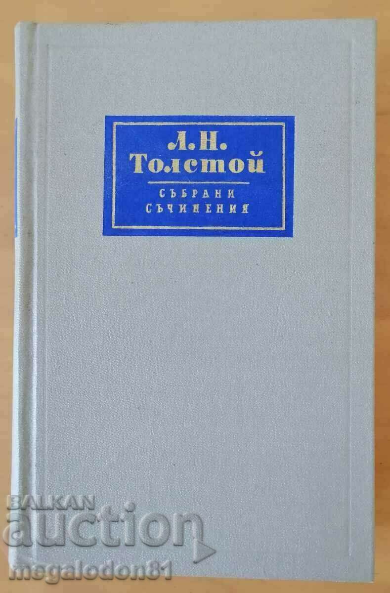 Romane și nuvele - Lev N. Tolstoi