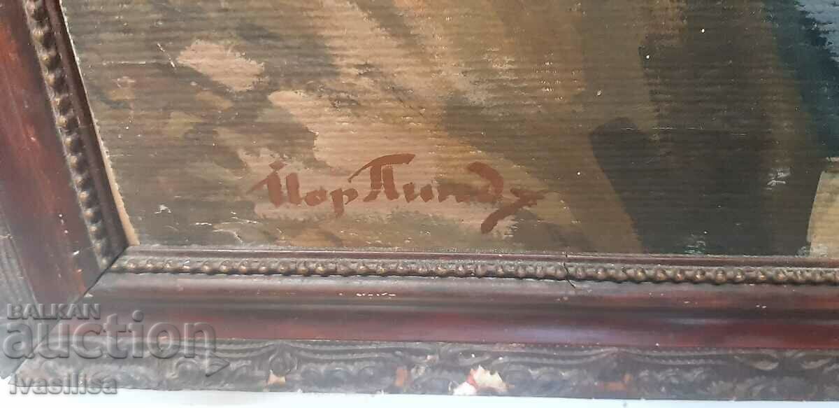 Auction OLD PICTURE YORDAN PINDIKOV Auction OLD PICTURE YORDAN PINDIKOV