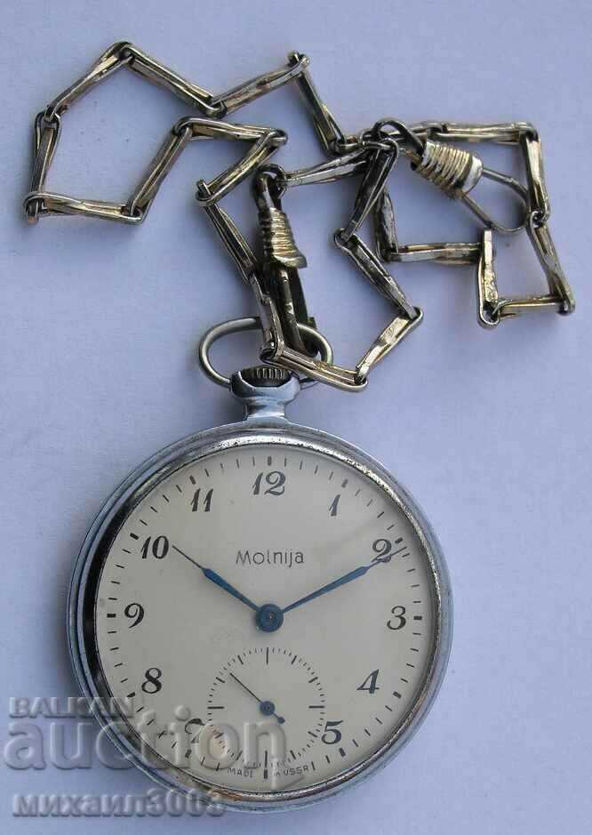 MID 20TH CENTURY RUSSIAN LIGHTNING POCKET WATCH with price 120.00 BGN | € 61.36 MID 20TH CENTURY RUSSIAN LIGHTNING POCKET WATCH with price 120.00 BGN | € 61.36
