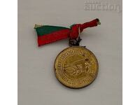 OPERATION "BULGARIAN GLORY" PARTICIPATION MEDAL