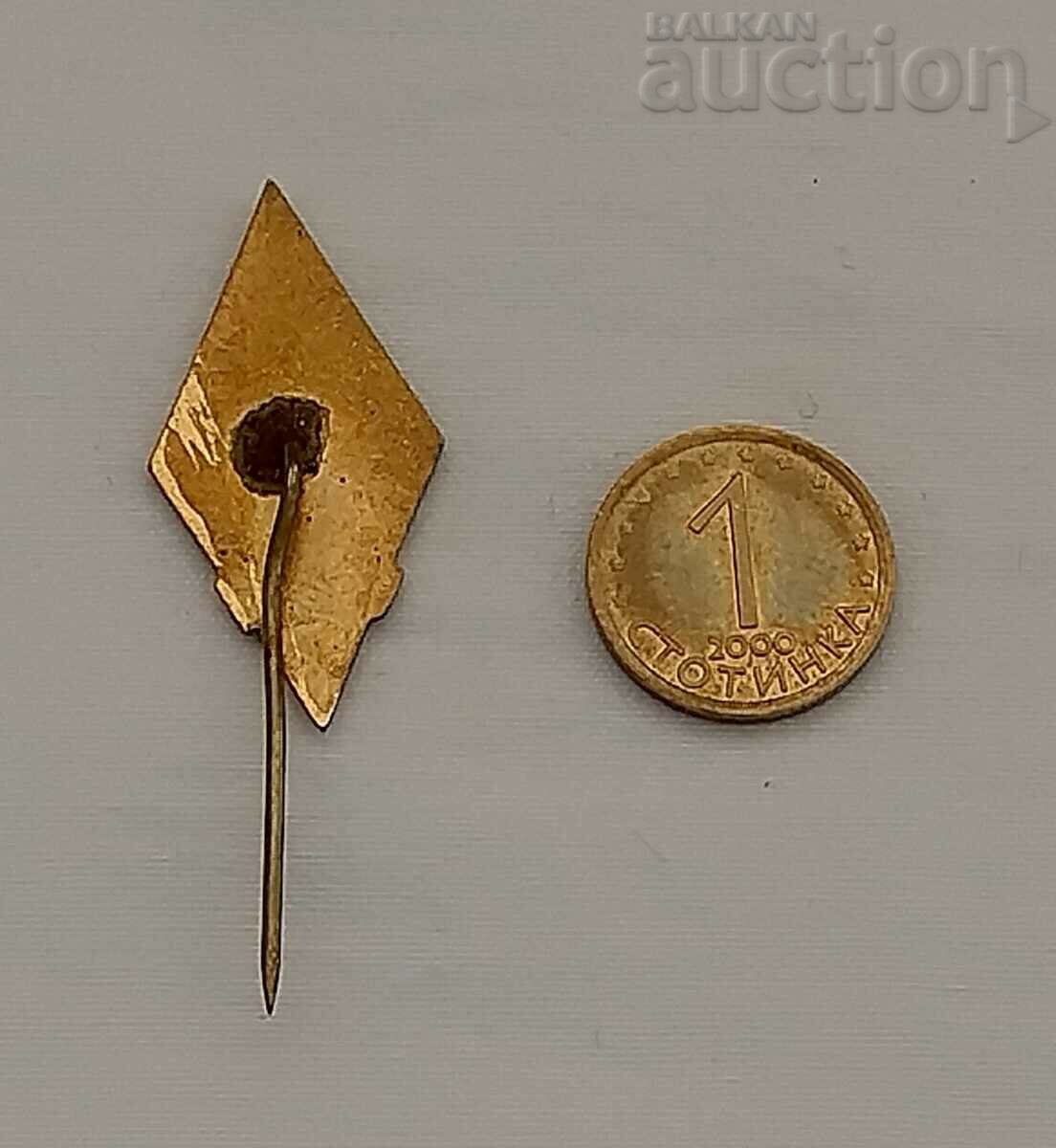 DPO FIRE SERVICE LOGO BULGARIA BADGE EMAIL με τιμή 12.00 BGN | € 6.14