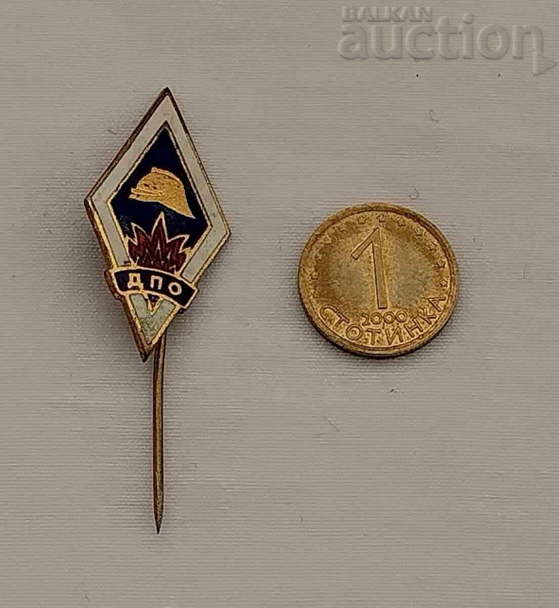 Δημοπρασία DPO FIRE SERVICE LOGO BULGARIA BADGE EMAIL