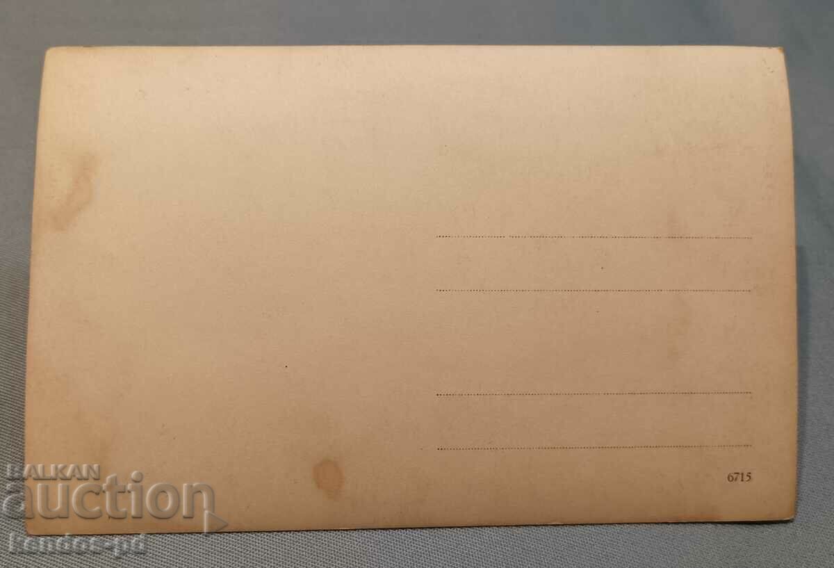 Old military photo. with price 9.90 BGN | € 5.06 Old military photo. with price 9.90 BGN | € 5.06