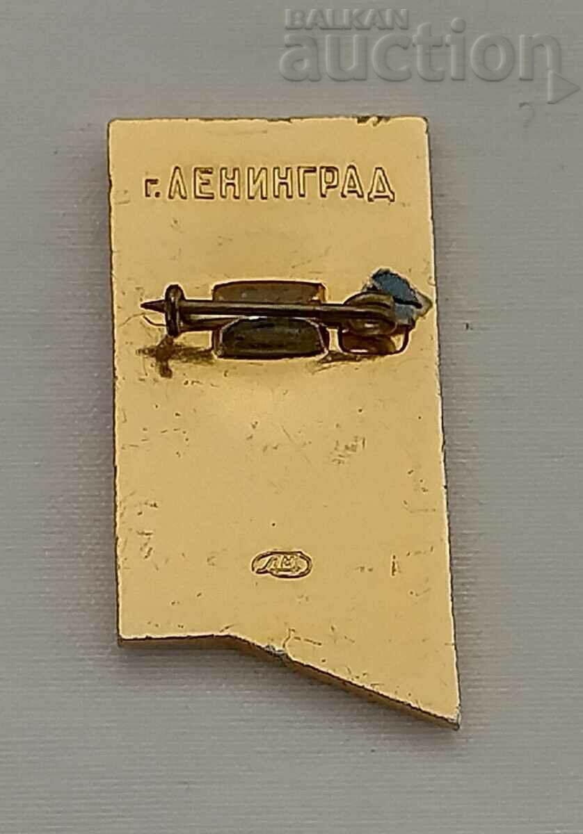 FIRE ENGINEERING EXHIBITION LENINGRAD USSR BADGE with price 15.00 BGN | € 7.67