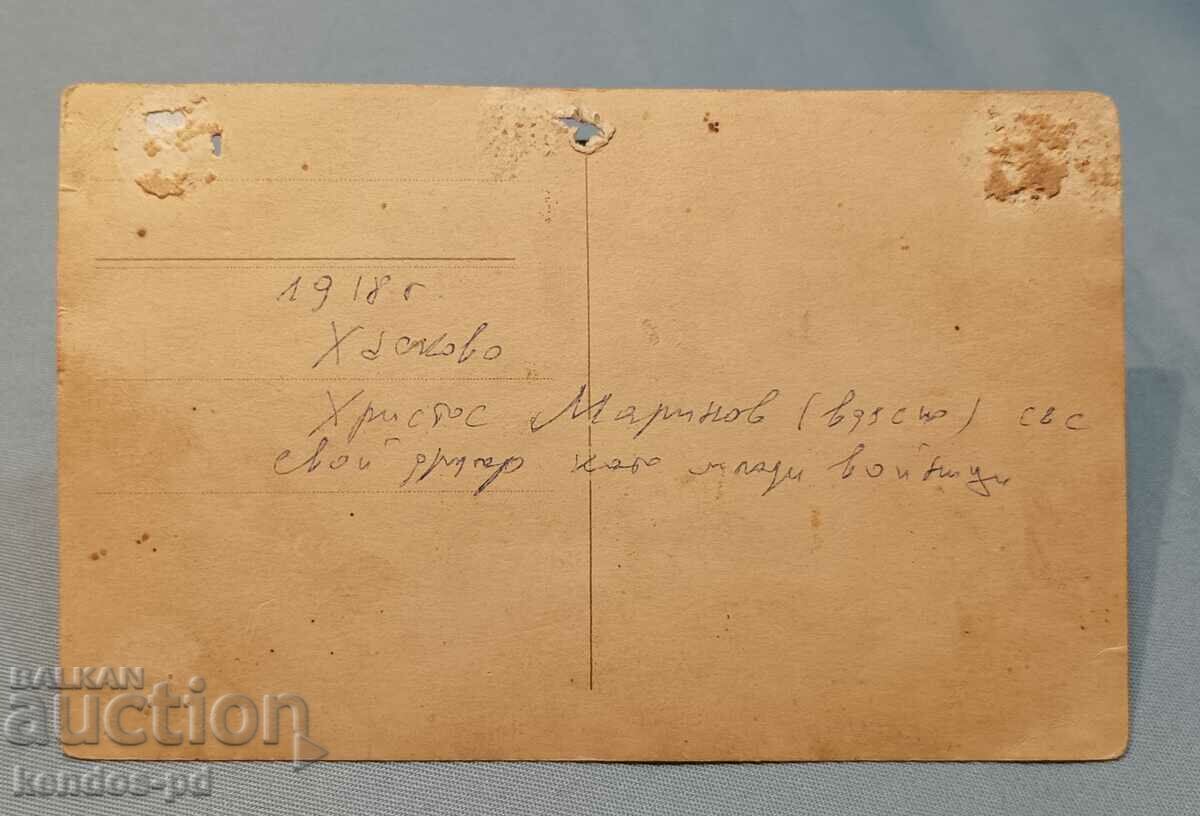 Fotografie militară veche. cu preț 9.90 BGN | € 5.06 Fotografie militară veche. cu preț 9.90 BGN | € 5.06