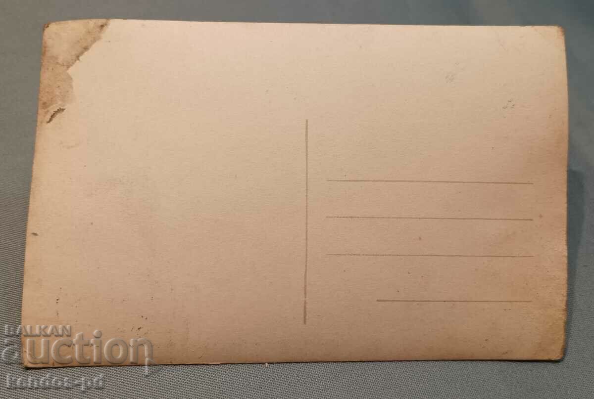 Old military photo. with price 9.90 BGN | € 5.06 Old military photo. with price 9.90 BGN | € 5.06