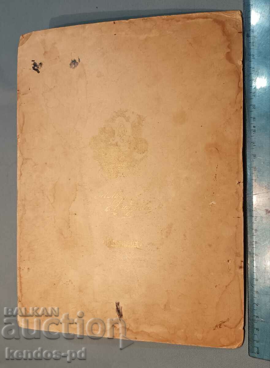 Delivery of Old military photo-cardboard. Delivery of Old military photo-cardboard.