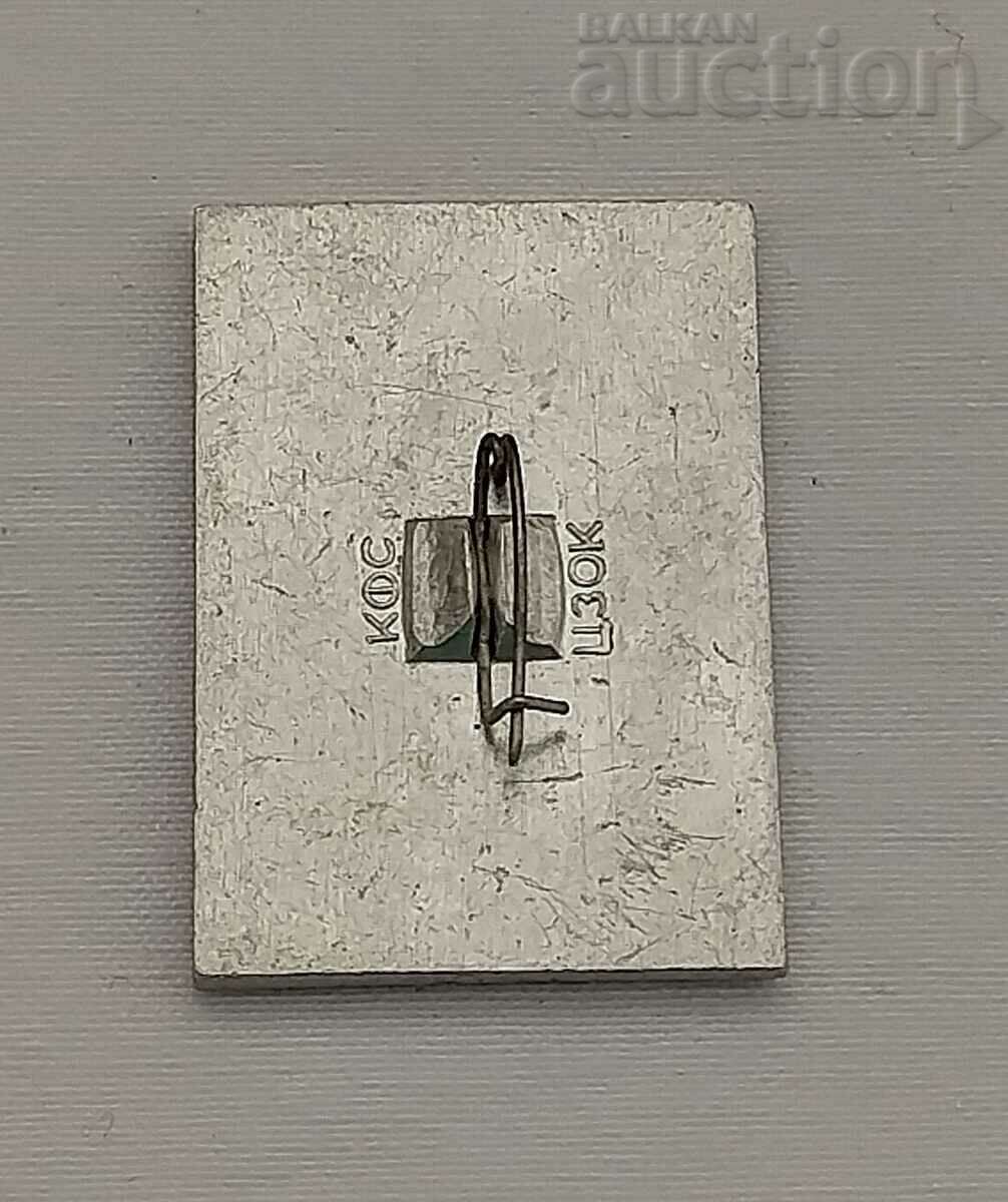 KRASNOYARSK AEROFLOT SIBERIA VET ENISEI BADGE with price 2.00 BGN | € 1.02 KRASNOYARSK AEROFLOT SIBERIA VET ENISEI BADGE with price 2.00 BGN | € 1.02