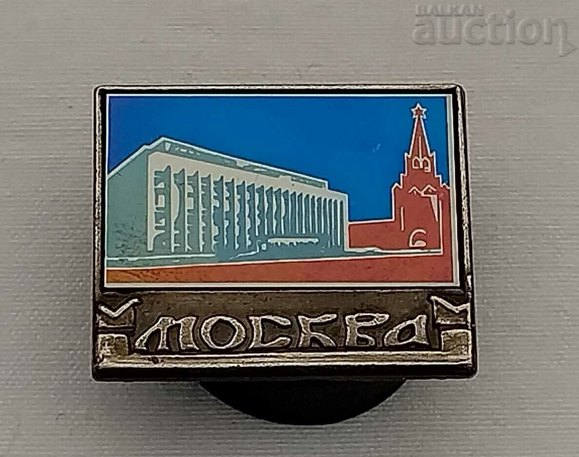INSIGNA URSS-ului Kremlinul din Moscova /