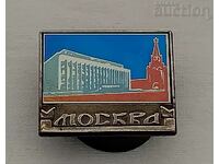 INSIGNA URSS-ului Kremlinul din Moscova /