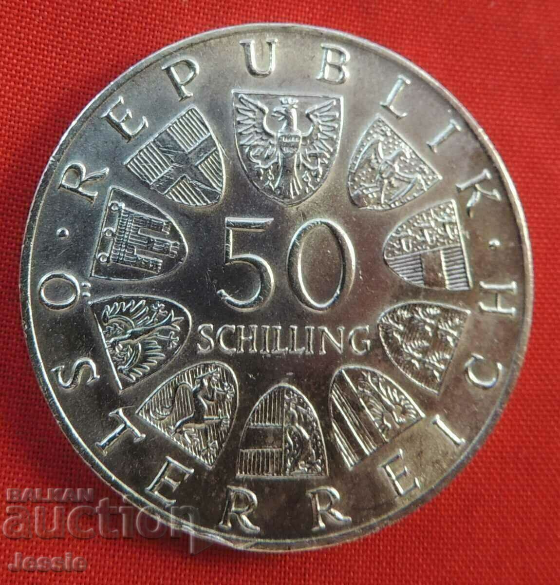 50 шилинга Австрия сребро 1968 г. KAЧЕСТВО - ЗА КОЛЕКЦИЯ