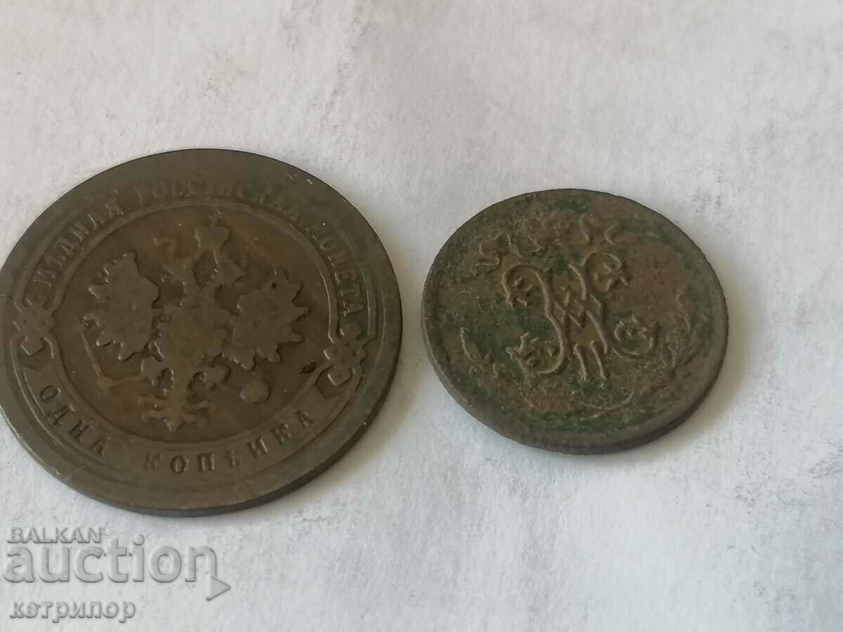 Lot of 2 coins Russia 1 kopeck and 1/2 kopeck. with price 10.00 BGN | € 5.11 Lot of 2 coins Russia 1 kopeck and 1/2 kopeck. with price 10.00 BGN | € 5.11